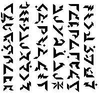 An example of vertical boustrophedonic Ithkuil text (2004). Translation: 